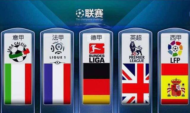 大国梦想