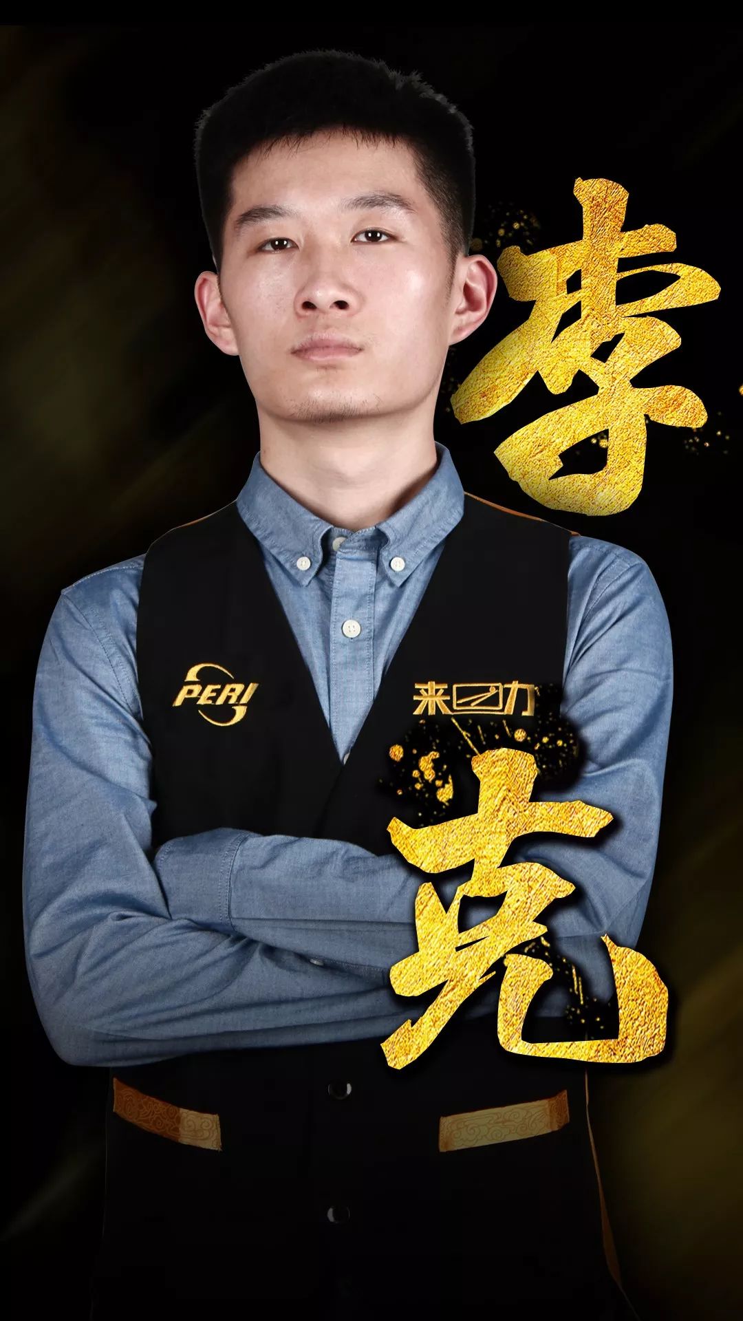 质疑的不合 质疑的不合